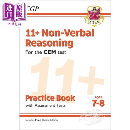 CGP 11+ CEM Practice 全英私立中学CEM考试局小升初入学测试真题3册套装 7-8岁 含答案+线上版本 商品图4