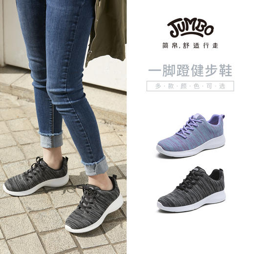 简帛中老年妈妈运动休闲健步鞋女鞋 商品图0