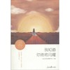 日思夜读 商品缩略图0