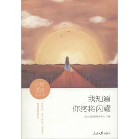 日思夜读