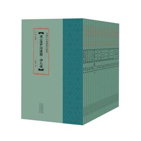 中国古代简牍书法精粹 居延新简 清华战国简 北大秦简龙山里耶秦简 敦煌马圈湾汉简 上博楚简 居延后汉简 居延前汉简 江陵张家山汉简 新蔡楚简 沅陵虎溪山汉 岳麓秦简 随州孔家坡汉简 江陵望山楚简.
