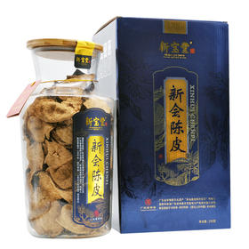 新宝堂新会陈皮15年陈250g