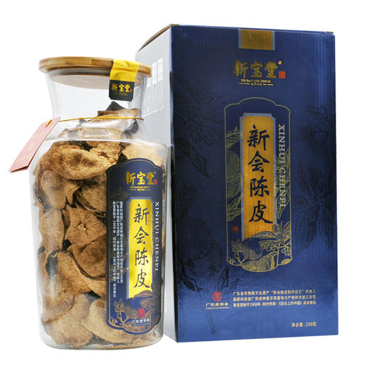 新宝堂新会陈皮20年陈250g 商品图0