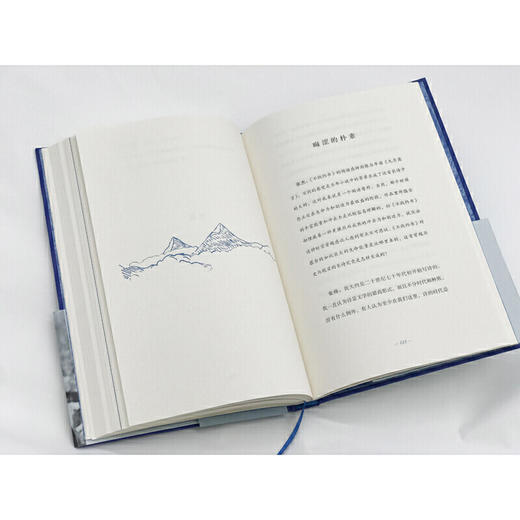 【可选签名钤印/毛边本】不践约书（茅奖得主、著名作家张炜最新自我超越力作） 商品图6