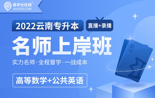 付费学员观看视频教程 商品图0