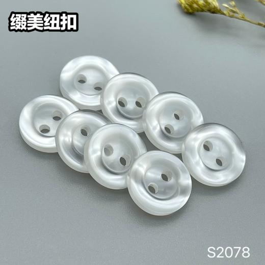 S2078(整包购买) 商品图4