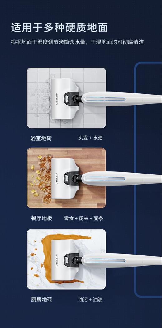 HIZERO洗地机 F803 F500 F580S 清洁滚筒&地面消毒去油污清洁液 商品图4