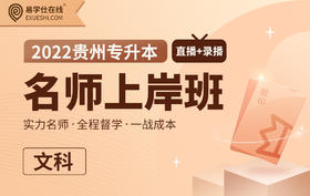 付费学员观看视频教程