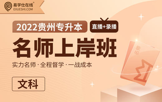 付费学员观看视频教程 商品图0