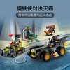 乐高LEGO 蝙蝠侠大战小丑：蝙蝠车大追击LEGC76180 商品缩略图4