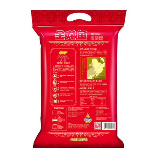 【疫情管控地区停发】金龙鱼五常基地原香稻大米2.5kg/5kg（新老包装随机发货） 商品图4