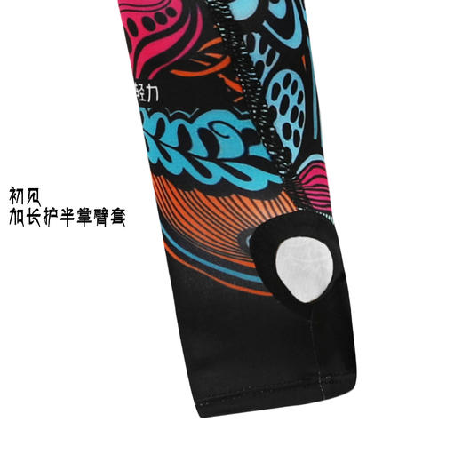 初见黑加长臂套透气高弹防晒运动户外越野跑步 商品图4