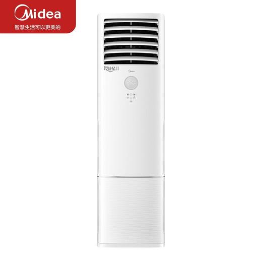 美的(Midea)KFR-51LW/BP2DN8Y-DA400(3)2匹新能效变频柜机空调 商品图0