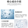 【已下架】【母亲节 | 已下架】下单后72小时发货 赫铂之泪/HeBetear  氨基酸洁颜粉清洁无刺激适用各种肌肤40g[B类] 商品缩略图6