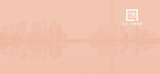 齐友荟｜异业联盟商 商品图0