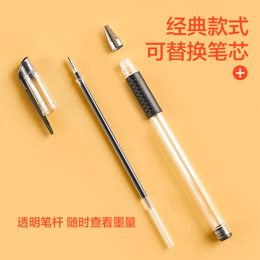 【超值！20支笔+50支笔芯】子弹头学习办公中性笔0.5mm碳素笔黑笔蓝笔红笔水性笔签字黑色笔芯心全针管子弹头考试专用笔幼儿园儿童中小学生初中生高中生文具用品圆珠笔 商品图3