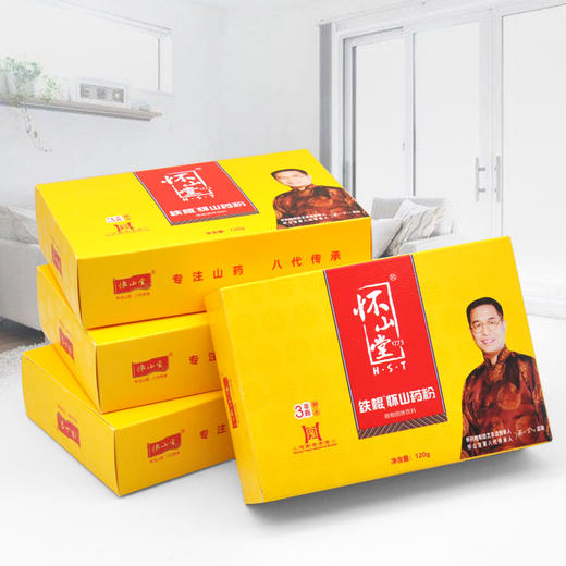 怀山堂铁棍怀山药粉480g 焦作温县特产淮山药粉 冲饮食品营养礼盒 商品图2