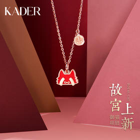 KADER 女生朋友老婆创意结婚纪念生日520情人节礼物送女友