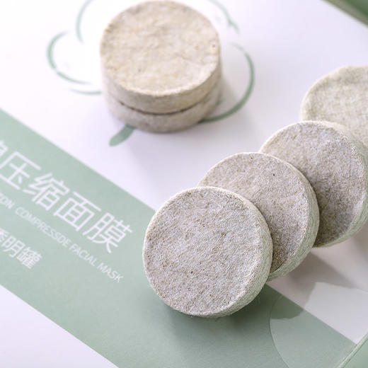 有机彩棉压缩面膜/压缩方巾/便携浴巾 居家旅行出差皆可 亲肤柔和 不刺激 棉柔巾 素道敦煌天然有机彩棉织造 舒适安全健康 [漳州仓] 商品图9