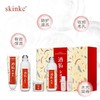 skinkc酒粕细腻护肤六件套保湿补水收缩毛孔去角质提亮肤色 商品缩略图1