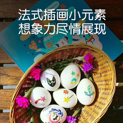 DJECO纹身贴夜光纹身贴TATTOOS-BQJ 商品图3