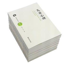 陈鹤琴教育思想读本（8册）活教育 儿童心理 幼稚教育 儿童美术教育 儿童语言教育等