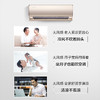 美的(Midea) KFR-26GW/BP3DN8Y-TA101(B1)大1匹挂机壁式变频智能空调 商品缩略图2