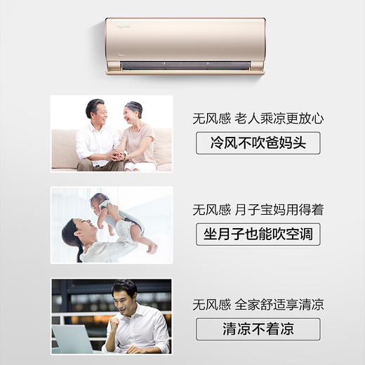 美的(Midea) KFR-26GW/BP3DN8Y-TA101(B1)大1匹挂机壁式变频智能空调 商品图2