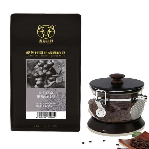 爱伲庄园烘焙咖啡豆250克/包 商品图8