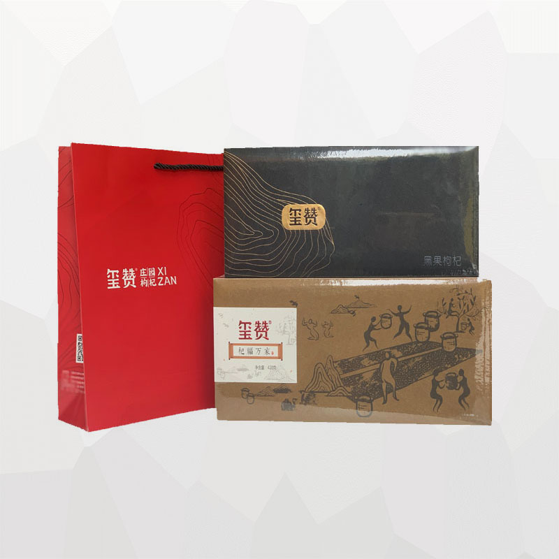 黑枸杞礼盒与杞福万家