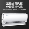 美的(Midea) KFR-26GW/BP3DN8Y-TA101(B1)大1匹挂机壁式变频智能空调 商品缩略图1