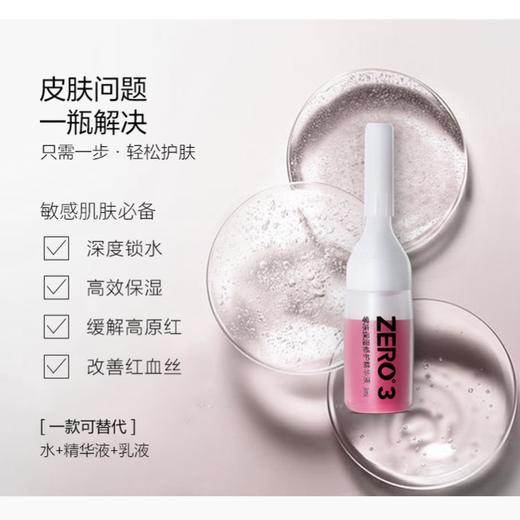【已下架】中秋限时福利 | 赫铂之泪/HeBetear细胞液2号+3号精华套装（赠丹之青妍卸妆膏1瓶）[D类] 商品图3