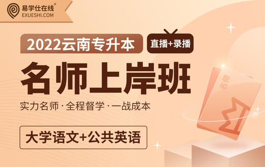 付费学员观看视频教程 商品图0