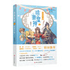 萌妻食神4 祸起宫墙 紫伊281 同名动画原著小说庶女攻略芈月传作者推荐 古代言情文学网络长篇小说3000769 商品缩略图0