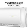 美的Midea  新能效挂机KFR-26GWBP2DN8Y-DH400(3) 商品缩略图1