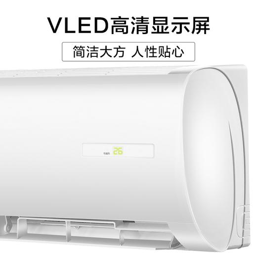 美的Midea  新能效挂机KFR-26GWBP2DN8Y-DH400(3) 商品图1