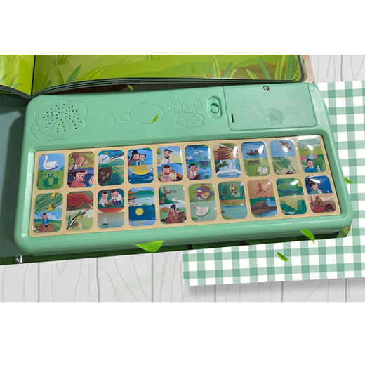 我会唱古诗（上下2册） 商品图3