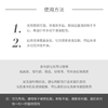 【已下架】【母亲节 | 已下架】下单后72小时发货 赫铂之泪/HeBetear  氨基酸洁颜粉清洁无刺激适用各种肌肤40g[B类] 商品缩略图7