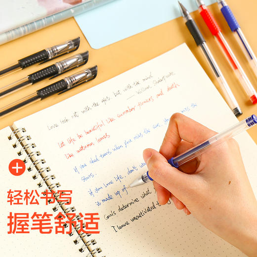 【超值！20支笔+50支笔芯】子弹头学习办公中性笔0.5mm碳素笔黑笔蓝笔红笔水性笔签字黑色笔芯心全针管子弹头考试专用笔幼儿园儿童中小学生初中生高中生文具用品圆珠笔 商品图1