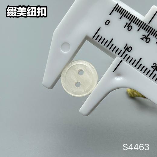 S4463(整包购买) 商品图6