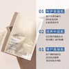 【专柜小样】美国 Estee Lauder雅诗兰黛 密集补水微精华面膜 商品缩略图4