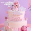 小公主生日单/双层蛋糕   【女宝宝生日首选】 商品缩略图2
