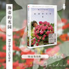 【签名版】海蒂的花园 海妈著 园艺植物 家庭家居 500多万粉丝的种花大神 张辰亮蔡丸子宁远推荐 中信出版 商品缩略图0