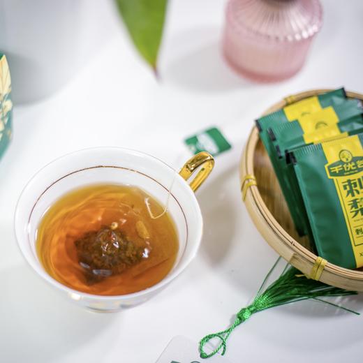 千优谷刺梨茶｜日常轻养之茶 高维C刺梨 酸甜回甘 科学配伍而成 冷热皆宜 商品图3
