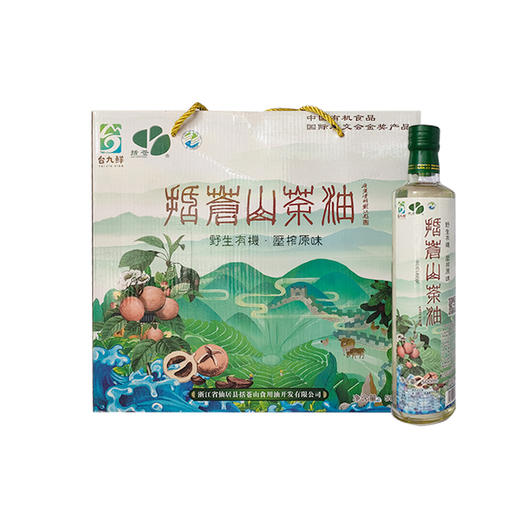 0.5L*3括苍山有机野生山茶油礼盒 商品图0