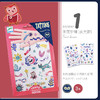 【3+岁】儿款款 纹身贴7款/指甲贴5款 DJECO 国内发货 商品缩略图7