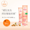【品牌旗舰】Weleda维蕾德 乳头保护膏 告别皲裂疼痛 25g/支 商品缩略图2