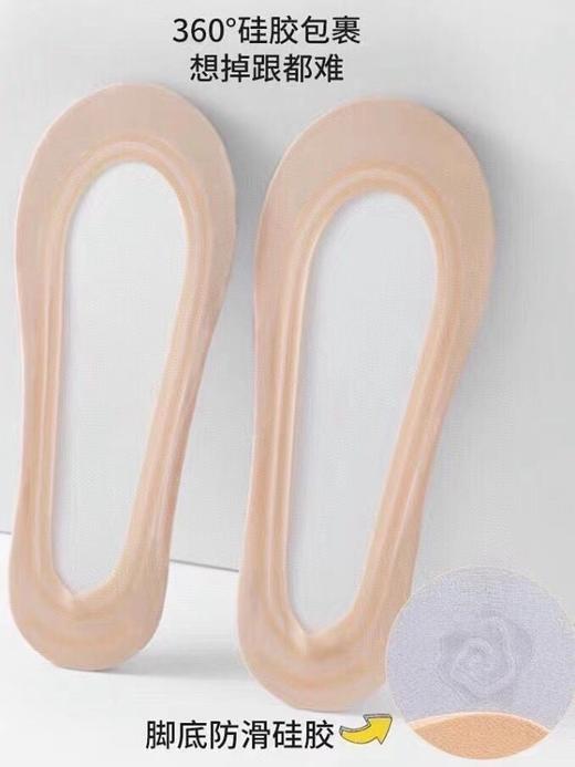 价值1200 纯正出口尾单！CEL1NE冰丝船袜礼盒 一盒五双装 冰丝超隐形防滑 超强弹力 耐磨不打脚不掉袜 给你裸脚的舒适触感 两盒包邮 预售 商品图6