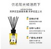 价值1000+ 品位的象征！帕尔M之水克罗尼亚居家香薰180ml/瓶 家居香氛 百搭款 超有品位 格调满满 豪气大容量 全套原包装 商品缩略图4