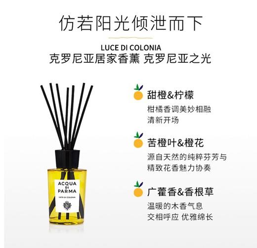 价值1000+ 品位的象征！帕尔M之水克罗尼亚居家香薰180ml/瓶 家居香氛 百搭款 超有品位 格调满满 豪气大容量 全套原包装 商品图4